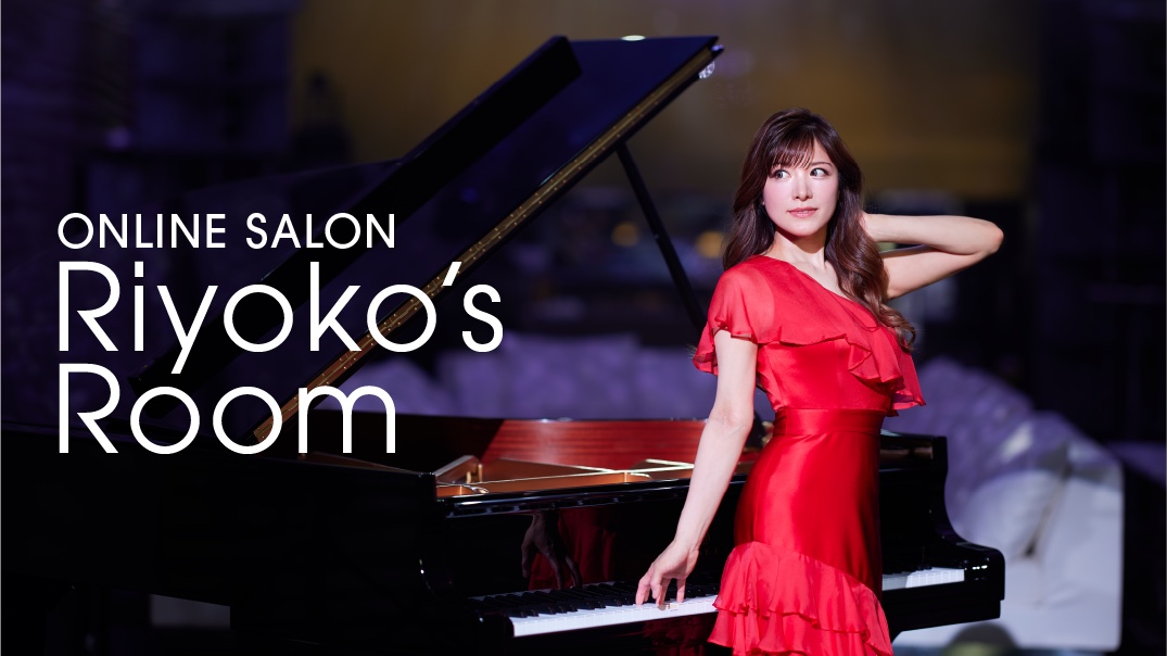 ONLINESALON「Riyoko’s Room」