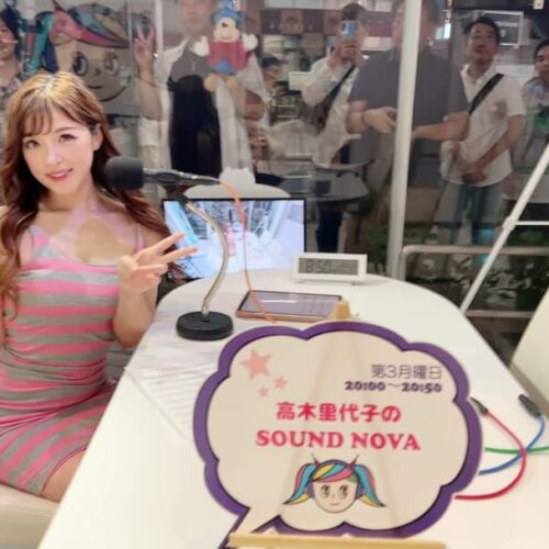 今夜も20時から渋谷クロスFM生放送です✨ 高木里代子のサウンドノバ❣️