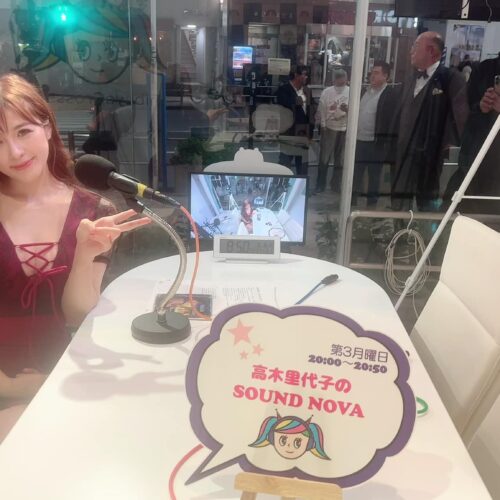 今夜も20時から高木里代子のサウンドノバ！生放送…❣️全国から視聴できます😆