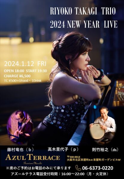 本日は大阪アズールテラス初出演 明日は名古屋リリオコンサートホール公演です。