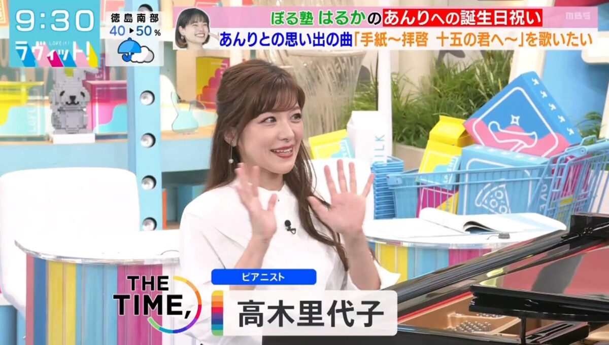 今朝はTBS「ラヴィット」にも出演でした❣️明日から札幌ツアーへ