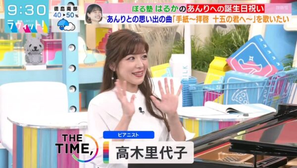 今朝はTBS「ラヴィット」にも出演でした❣️明日から札幌ツアーへ