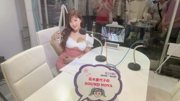 今夜は第三月曜日。  渋谷クロスFM 「高木里代子のサウンドノバ」 20時〜20:50スタジオから生放送です♡