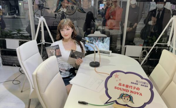 今夜は第三月曜日、 渋谷クロスFM「高木里代子のサウンドノバ」 20時〜20:50スタジオから生放送です！