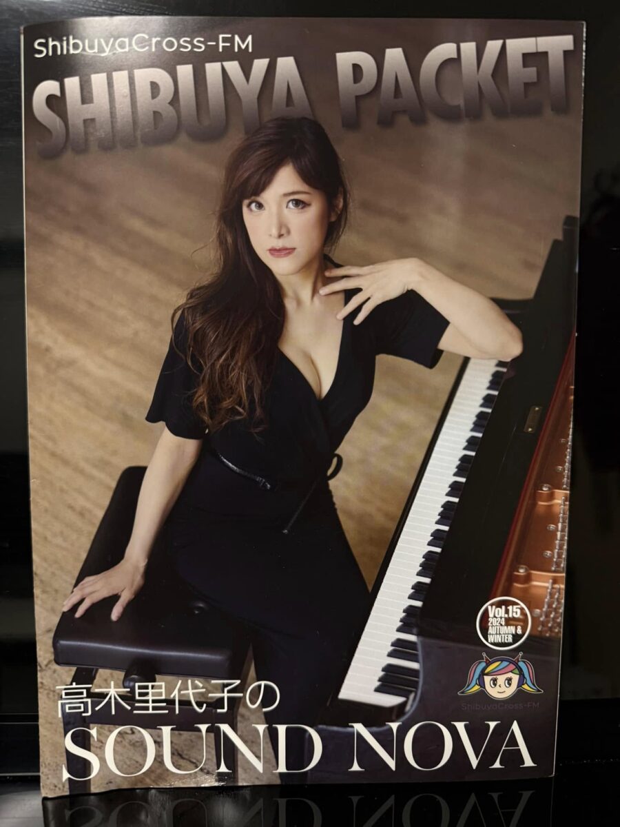ジャズピアニスト レコード 10枚セット Riyoko Takagi りよチャンネル 高木里代子 - YouTube