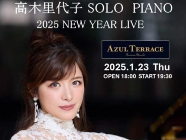 今週末は大阪アズールテラス、名古屋ケニーズへ行きます