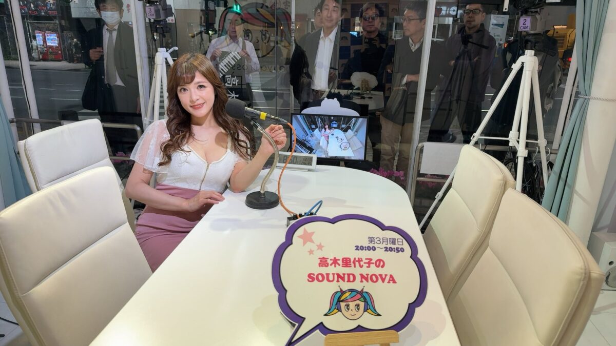 「高木里代子のサウンドノバ」 20時〜20:50 今夜もスタジオから生放送です。