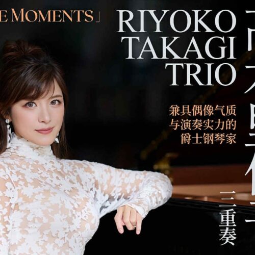 6thアルバム 『The Moments』が 2024年12月11日発売‼️ - RIYOKO