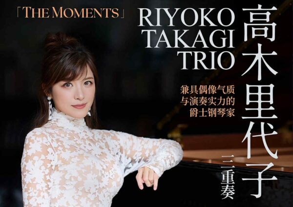 高木里代子　直筆サイン入りチェキ　グラビア　ピアニスト 入場無料❣️10/11(水)ライブ＆トーク＆サイン会…！！ - RIYOKO