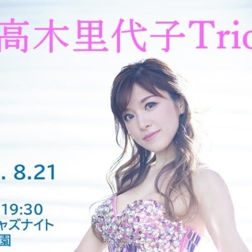 (CD)The Moments(ザ・モーメンツ)／高木里代子 Amazon.co.jp: The Moments(ザ・モーメンツ): Music