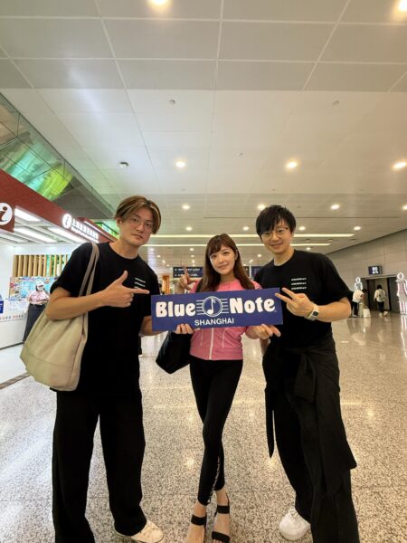 ただいま上海につきました！明日は初の高木里代子トリオにて 上海ブルーノートさんに出演！