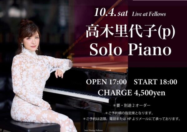 10/4は栃木県の小山へ❣️
