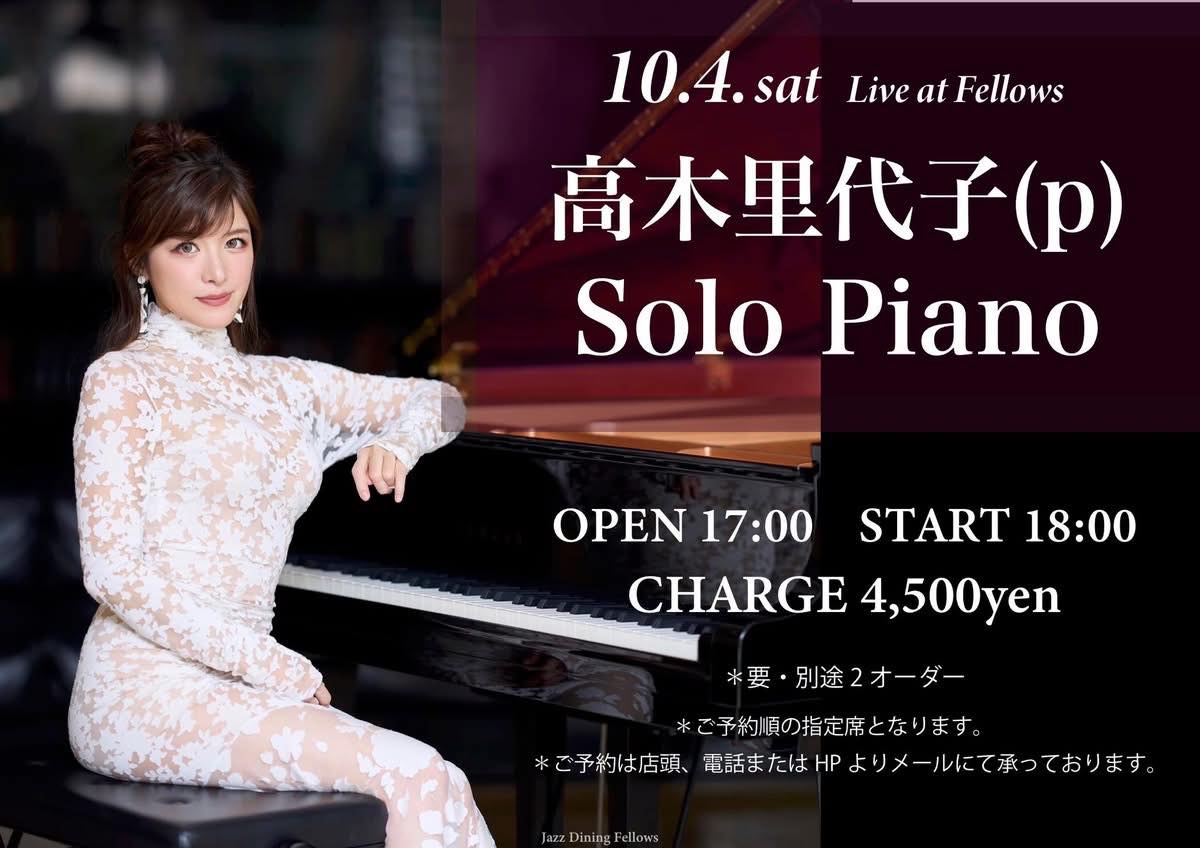 10/4は栃木県の小山へ❣️