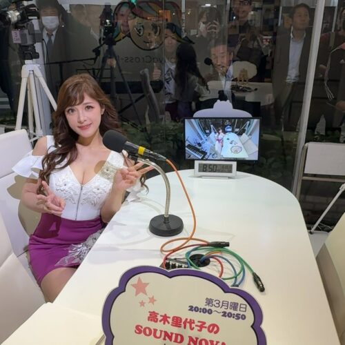 「高木里代子のサウンドノバ」今夜も 渋谷クロスFM から20時〜20:50で 【生放送】でお送りします❣️