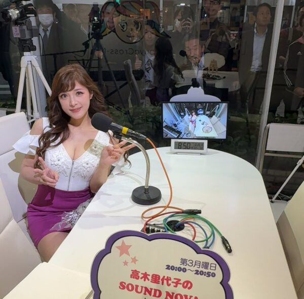 「高木里代子のサウンドノバ」今夜も 渋谷クロスFM から20時〜20:50で 【生放送】でお送りします❣️