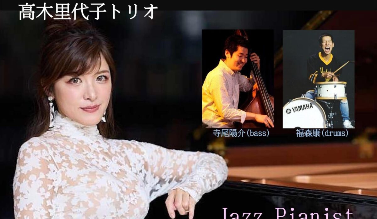 この土曜日は、埼玉県入間でコンサート！&今月残りイベント