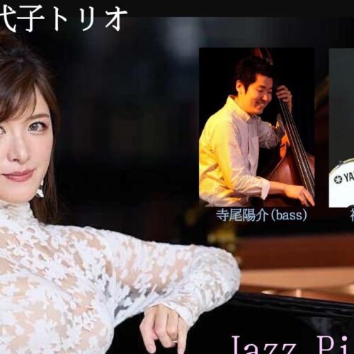 この土曜日は、埼玉県入間でコンサート！&今月残りイベント