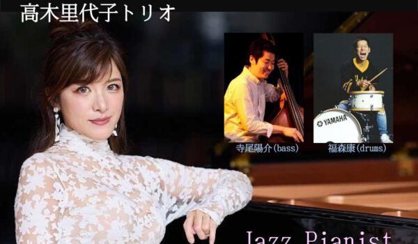 この土曜日は、埼玉県入間でコンサート！&今月残りイベント