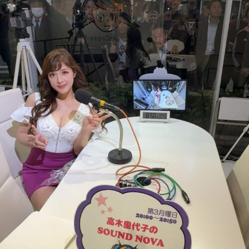「高木里代子のサウンドノバ」今夜も、渋谷クロスFM から 20時〜20:50で【生放送】お送りします❣️